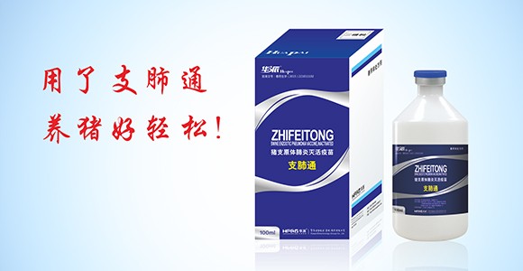 尊时凯龙生物分发系统