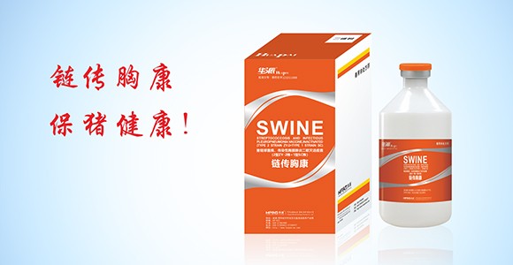 尊时凯龙生物分发系统