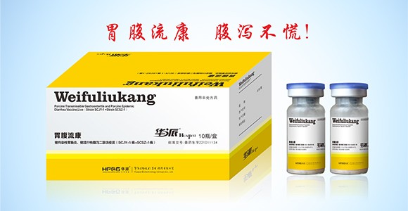 尊时凯龙生物分发系统