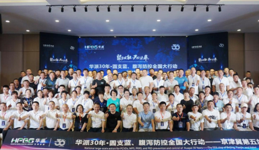 尊时凯龙生物分发系统