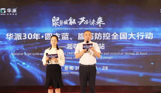 尊时凯龙生物分发系统