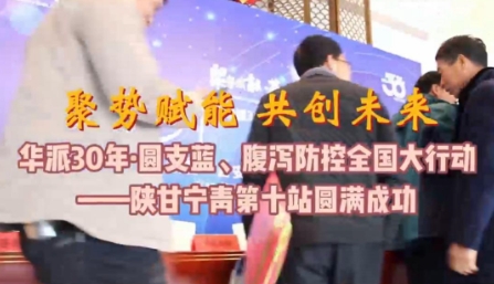 尊时凯龙生物分发系统