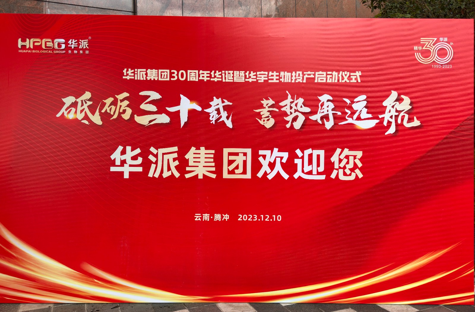 尊时凯龙生物分发系统