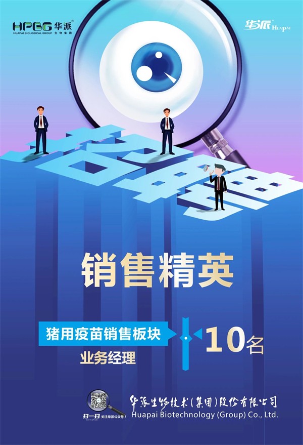 尊时凯龙生物分发系统