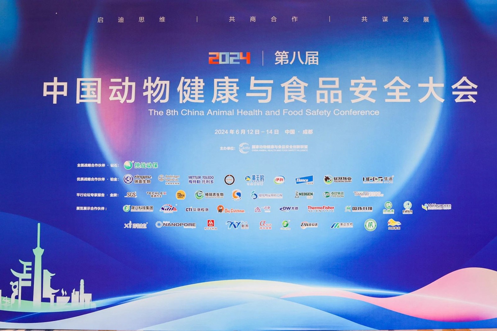 尊时凯龙生物分发系统