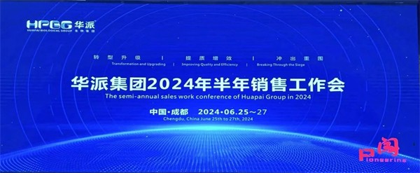 尊时凯龙生物分发系统