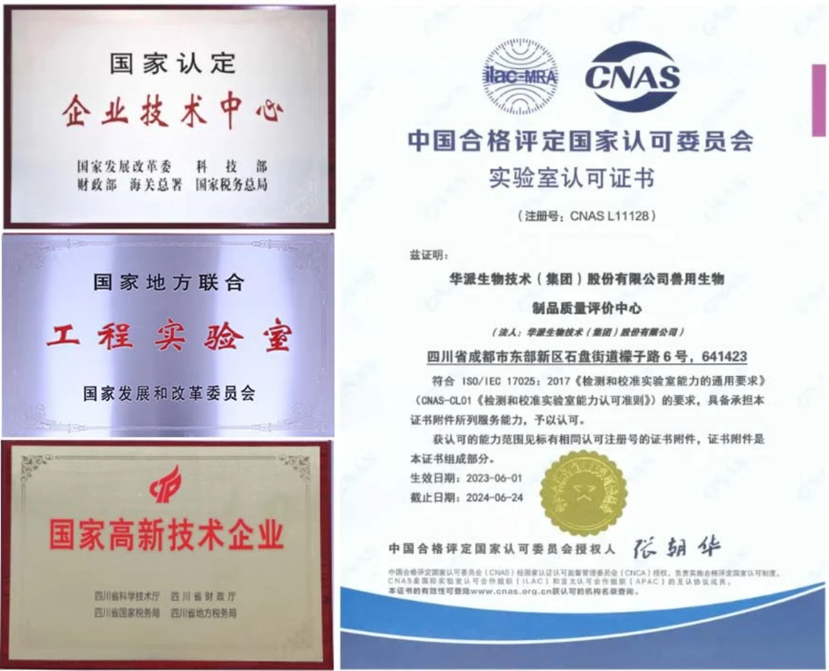 尊时凯龙生物分发系统